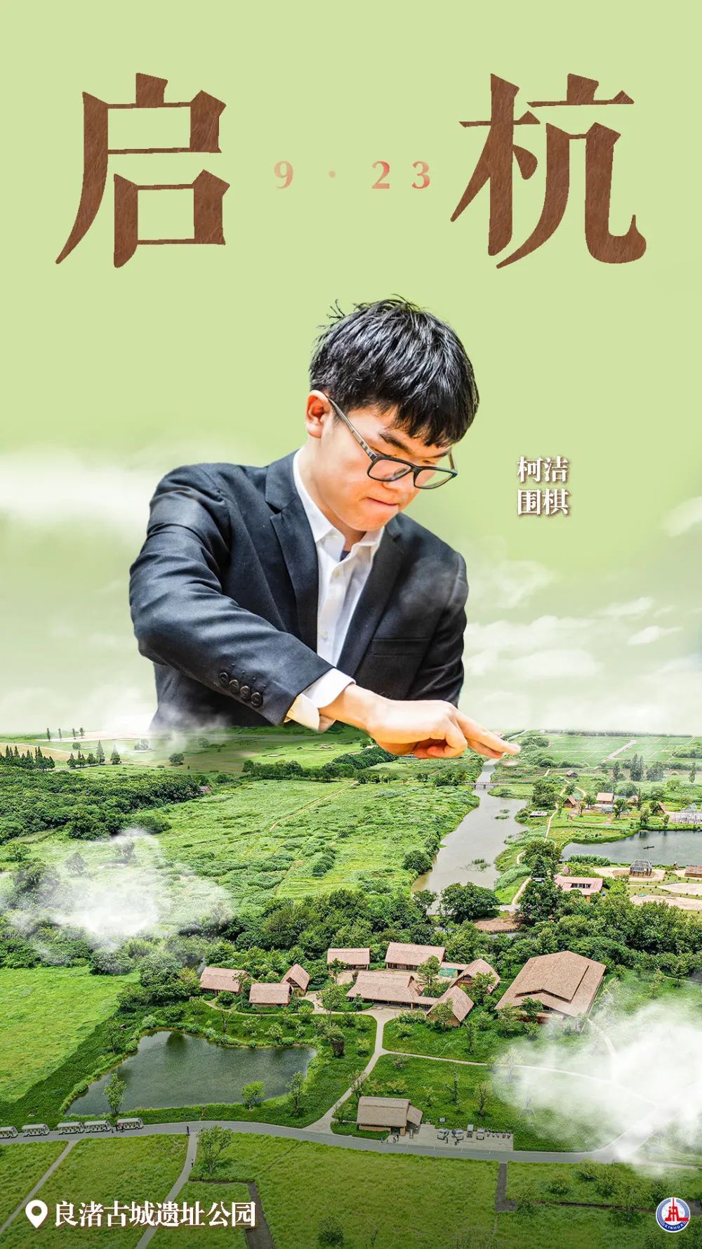 九州升级版ku